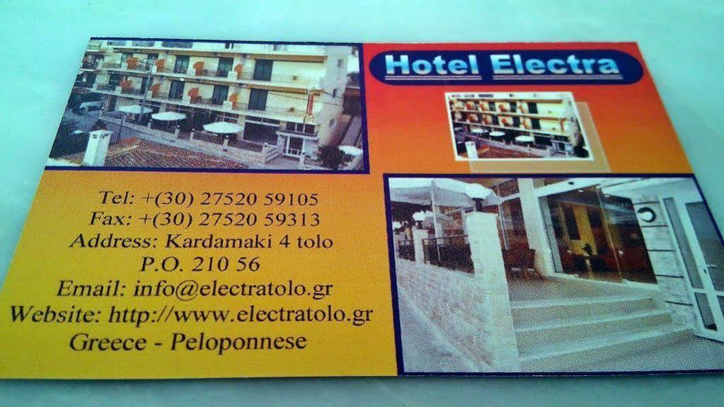 Hotel Electra Tolo Luaran gambar